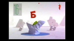 СМЕШНО ДО БОЛИ | ЗАСТАВКА | ПЕРЕЦ,11.08.2013