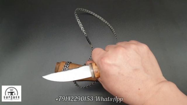 Якутский нож от БЫРДЫКА шейник в наличии