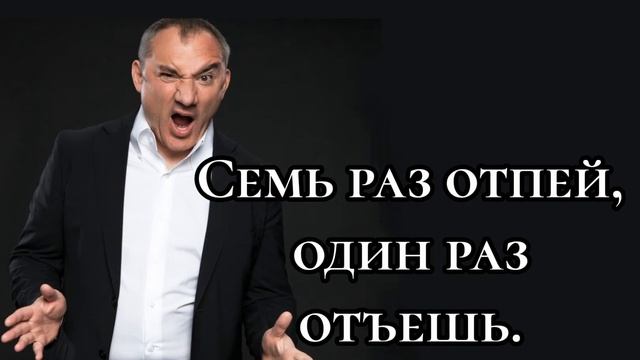 Фразы Николая Фоменко,ушедшие в народ