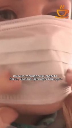 Профилактика и меры безопасности для постояльцев в периоды обострения заболеваний