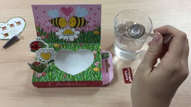 HappyPlant Обзор живой открытки С любовью! (Пчелки) смотреть онлайн