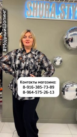 Модные рубашки с кружевом