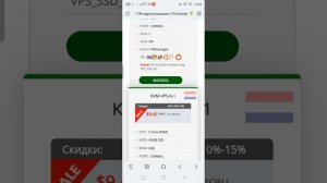 Windows VPS — виртуальный сервер