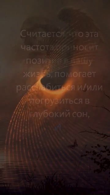 777 Гц, притягивая позитив, удачу и изобилие, частота для ангельского исцеления, звуковой терапии 8 смотреть онлайн