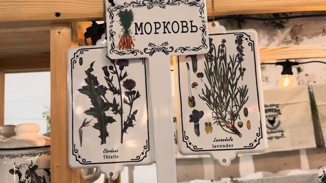 🐇 Сокровища ярморок 🛍️ МНОГО керамики и винтажа 🍵 ? смотреть онлайн