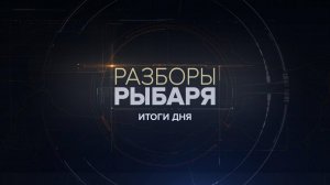 ⚡️Разборы Рыбаря - Итоги дня | СОЛОВЬЁВLIVE | 23 мая 2025 года
