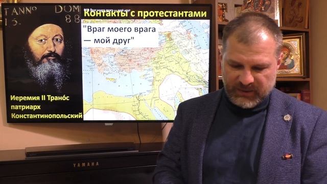 История Церкви. Внешняя политика Константинополя пос?