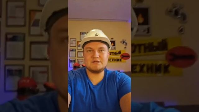 Грамотный сантехник вся правда! смотреть онлайн