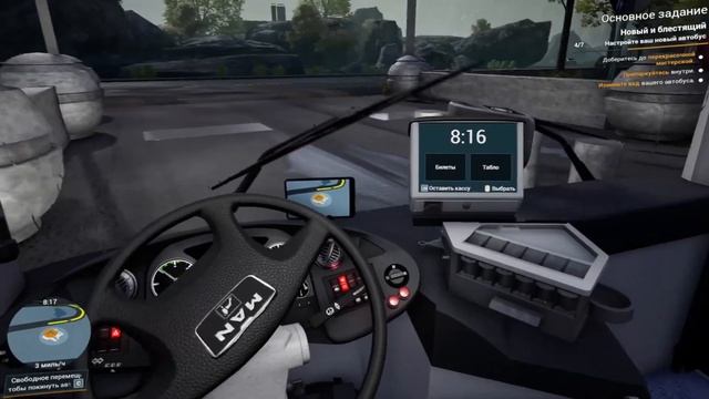 НОВЕНЬКИЙ ВОДИТЕЛЬ АВТОБУСА ● Bus Simulator 21: Next Stop смотреть онлайн