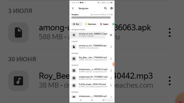 как скачать Читы на Амонг ас 2024.6.18| читы among us 2024.6.18