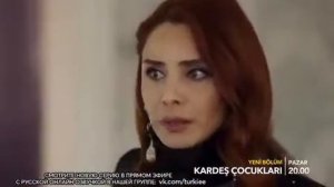 ДЕТИ СЕСТЕР 15 СЕРИЯ