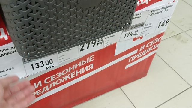💜ФИКС ПРАЙС💚ОБЗОР ПОЛОЧЕК МАГАЗИНА
