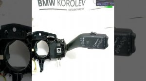 Переключатель подрулевой в сборе Golf Plus 2005-2014    5K0953513N9B9 для VAG