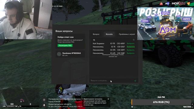 rutube.ru