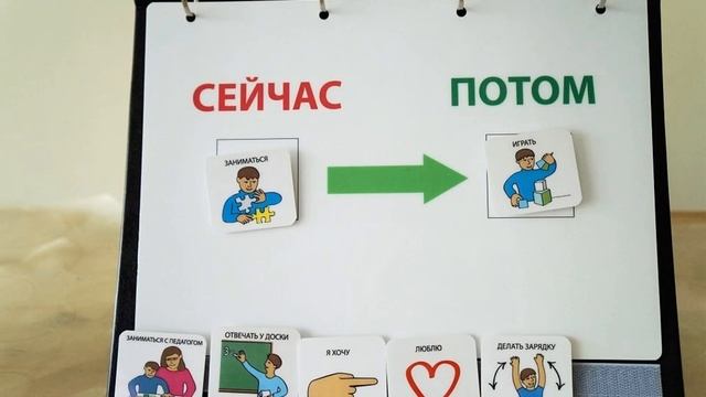 Как общаться с детьми с РАС смотреть онлайн