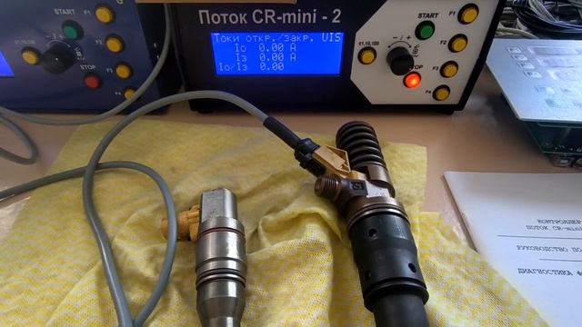 F2E injector. 22758876. CR-Mini2. Токи открытия и закрытия. смотреть онлайн