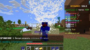 Купил beb destroin эффект (ТОРНАДО!!!)