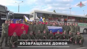 С подконтрольной киевскому режиму территории возвращены 270 российских военнослужащих