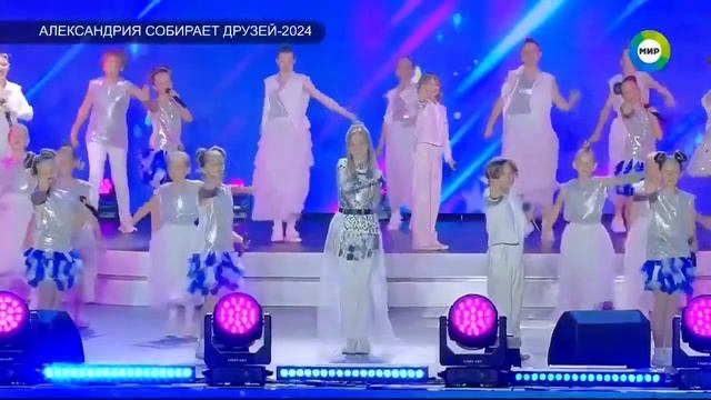 Александрия собирает друзей. «Космический микс» Анге? смотреть онлайн