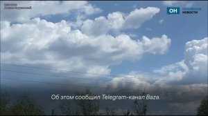 Baza в Нарышкино упал вертолет