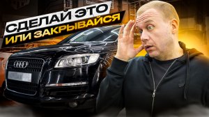 Автомойка - утопия или бизнес? Сделай это или закрывайся!