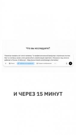 ЛОВУШКА для соискателей: ты соглашаешься на МЕНЬШЕ!