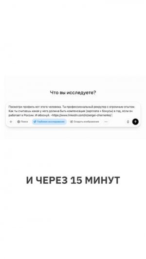 ЛОВУШКА для соискателей: ты соглашаешься на МЕНЬШЕ!