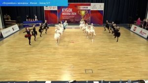 Кубок Москвы, «Формейшн Женщины»,финал,5 заход, 4 место,