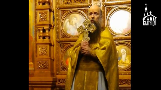 Иером. Мефодий (Зинковский). Надо настроить сбитую сис? смотреть онлайн