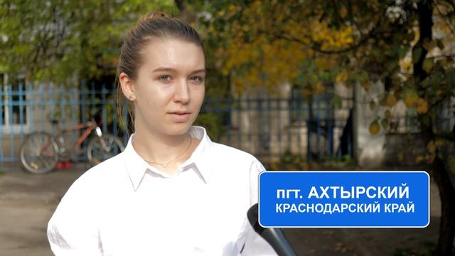 КАРТА ИФИЖ ННГУ | география первокурсников смотреть онлайн