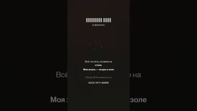 Вечерний Свет | Музыка | Music | Evening light | Песня смотреть онлайн