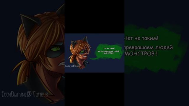 Комикс Леди Баг и супер кот (7 лет спустя) смотреть онлайн