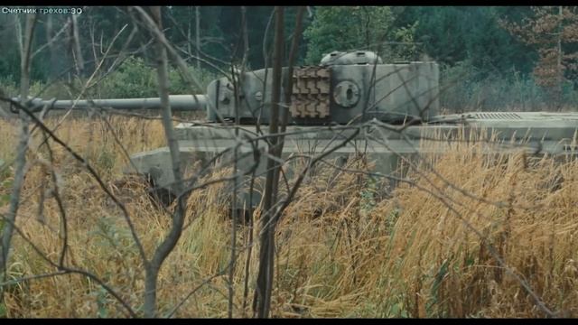 Грехо-Обзор "Белый Тигр"