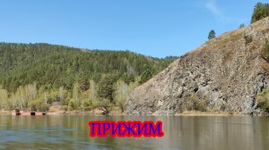 Прижим. Маргентуйская дорога.