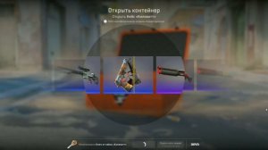 ВЫБИЛ НОЖ КУКРИ ГРАДИЕНТ в CS 2 \ ОТКРЫТИЕ КЕЙСОВ В КС 2