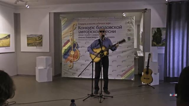 Бардовский авторский конкурс 2019 Анатолий Суханов   "Споем гитара"