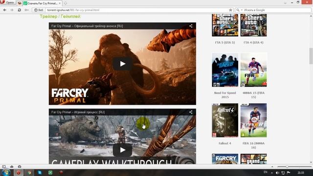 Где скачать Far Cry Primal (Пиратка) смотреть онлайн