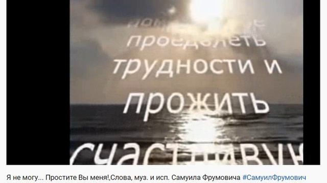 Стихи С. Фрумовича из книги С, Фрумович и его Ожившая Поэзия, Читает автор
