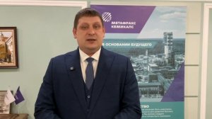 Поздравление директора по организационной и кадровой политике Константина Ануфриева