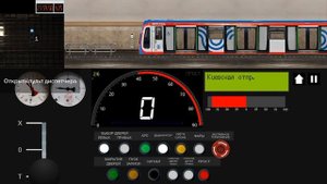 ПОЕЗД ПРИЗРАК В СИМУЛЯТОР МОСКОВСКОГО МЕТРО 2D!!!!!😱😱🚇👻