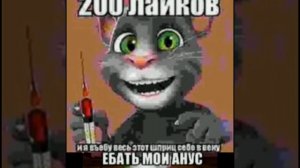 тест на шизу - уровень стакан