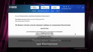 ЭХО ДНЯ_23 мая 2025