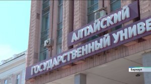 Новости Алтайского края 24 апреля 2025 года, выпуск в 6:50