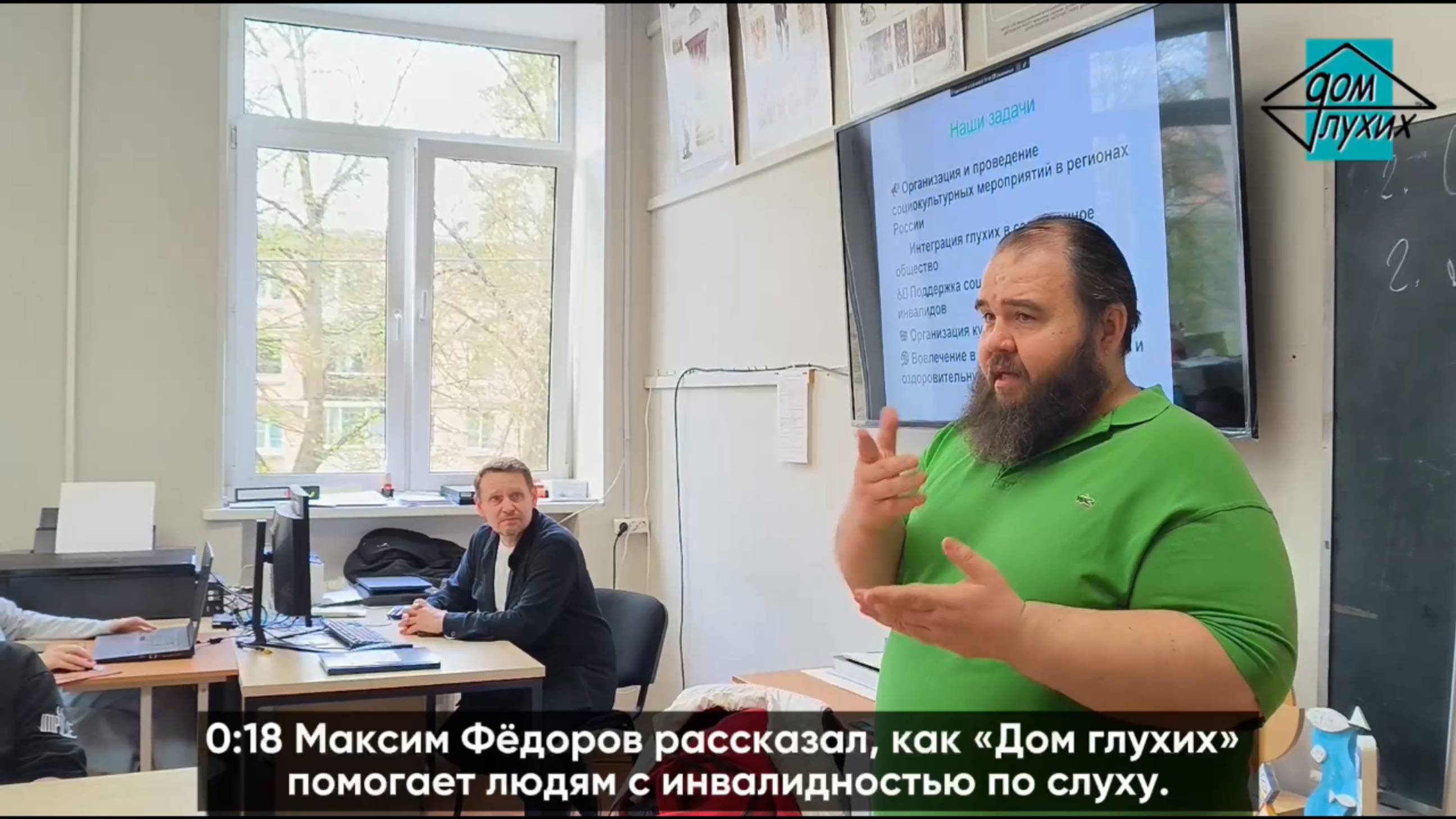 Лекция о творчестве и реабилитации в Павловске
