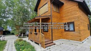 Продается дача в лесу в 5 минутах от НСК