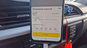 Архангельск 18 марта| Яндекс Такси