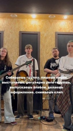 ОКАК у музыкантов бывает