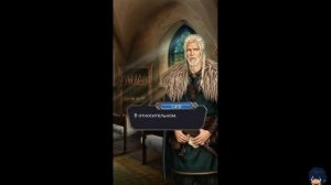 Путь Валькирии 1 сезон 10 серия