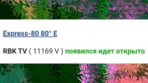 ЧТО НОВОГО НА СПУТНИКАХ! ТРАНСПОНДЕРНЫЕ НОВОСТИ 25.04.2025