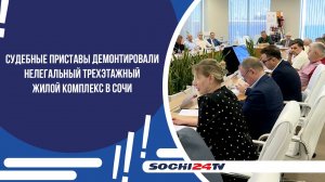 Деловой клуб Сочи обсудил проблемы оползней, состояния дорог и парковок
